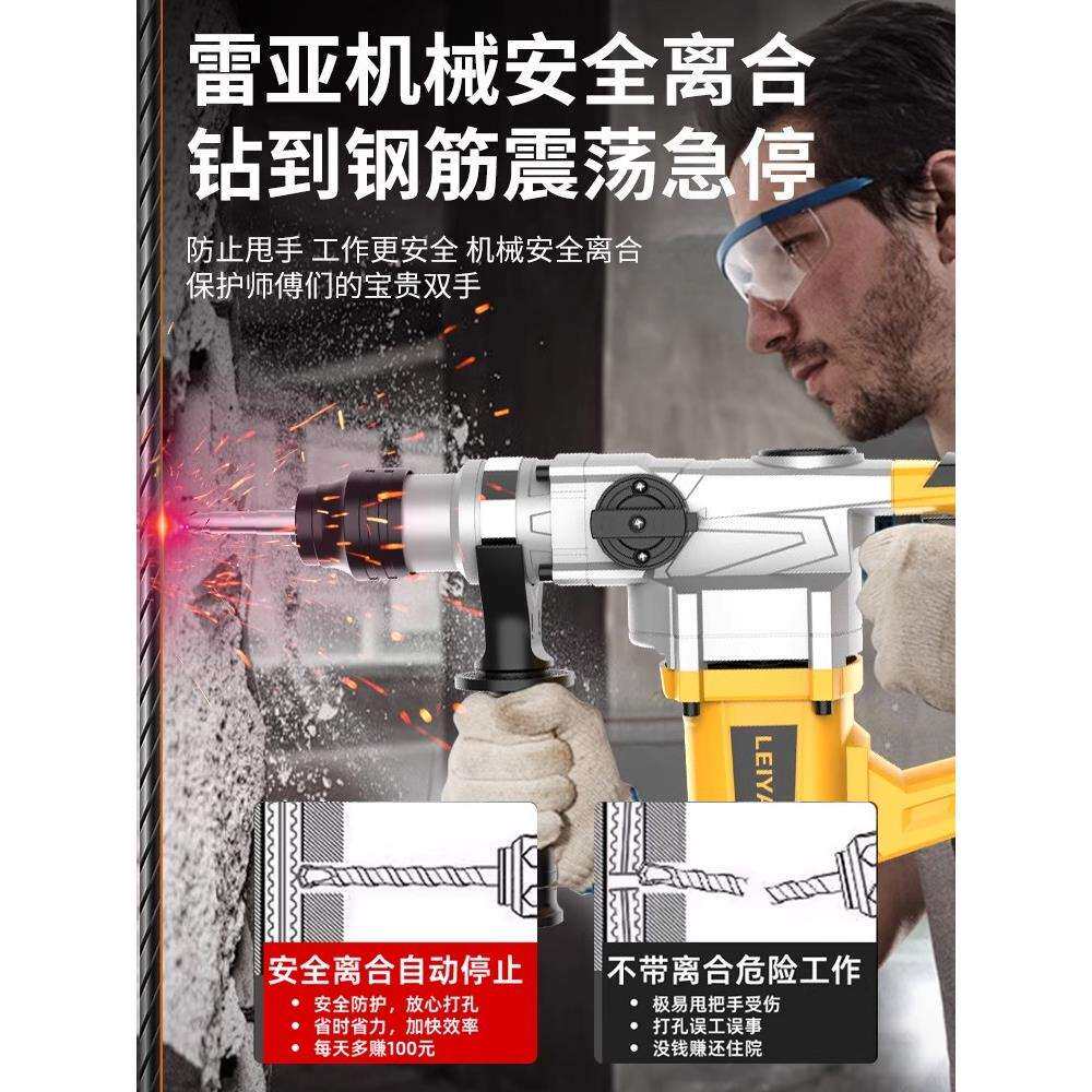 电锤大功率电镐打混凝土两用冲击钻家用电钻工业级电锺捶电动工具