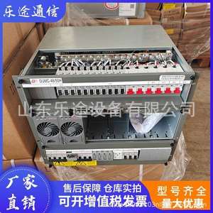 动力源DUMC-48/50H3 嵌入式高频开关电源系统48V300A交转直流设备