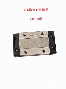 THK SRS12WN SRS15WN SRS7WN SRS9WN SRS12WM SRS15WM微型滑块