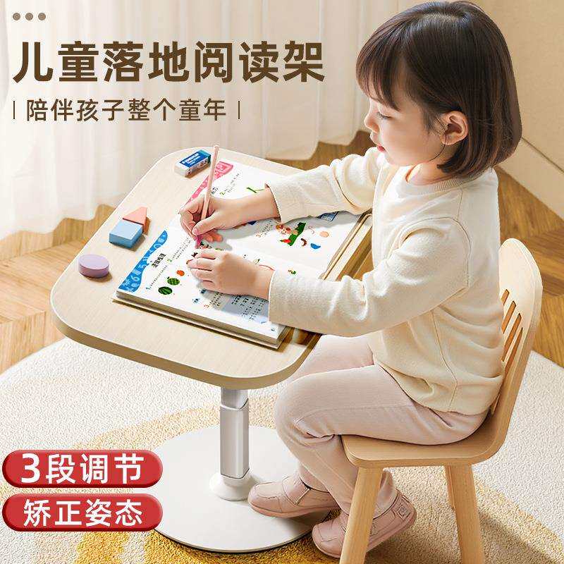 儿童落地阅读架升降小桌子读书支架宝宝站立晨读绘本床上看书神器