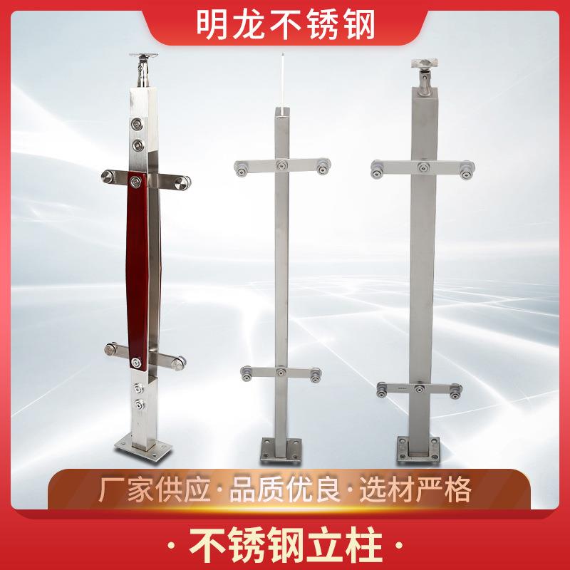 不锈钢立柱栏杆楼梯挂玻璃栏杆柱商场车站楼梯扶手304不锈钢立柱