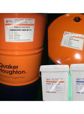 奎克好富-顿 FERROCOTE 5856BF T1薄膜型中长期防锈剂 18升/205升