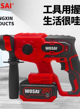 22毫米18v 20v 21v WOSAI电池电动锤钻18v旋转锤钻机
