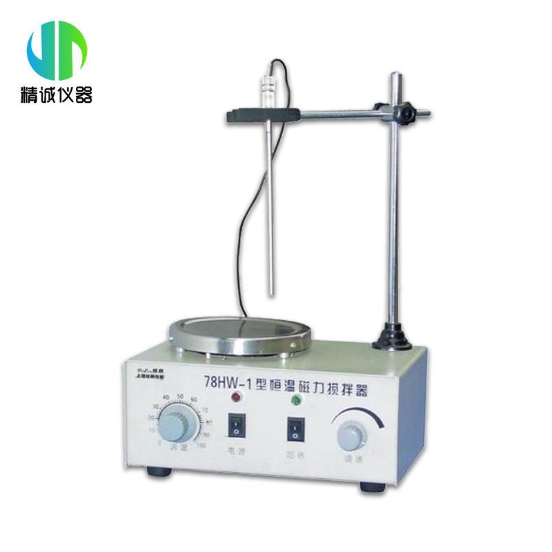 加热磁力搅拌器 数显恒温全封闭式加热盘智能控温实验室用搅拌器