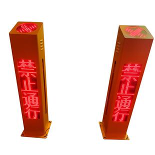 交通安全行人提示闯红灯红外提示桩LED交通信号灯人行横道红绿灯
