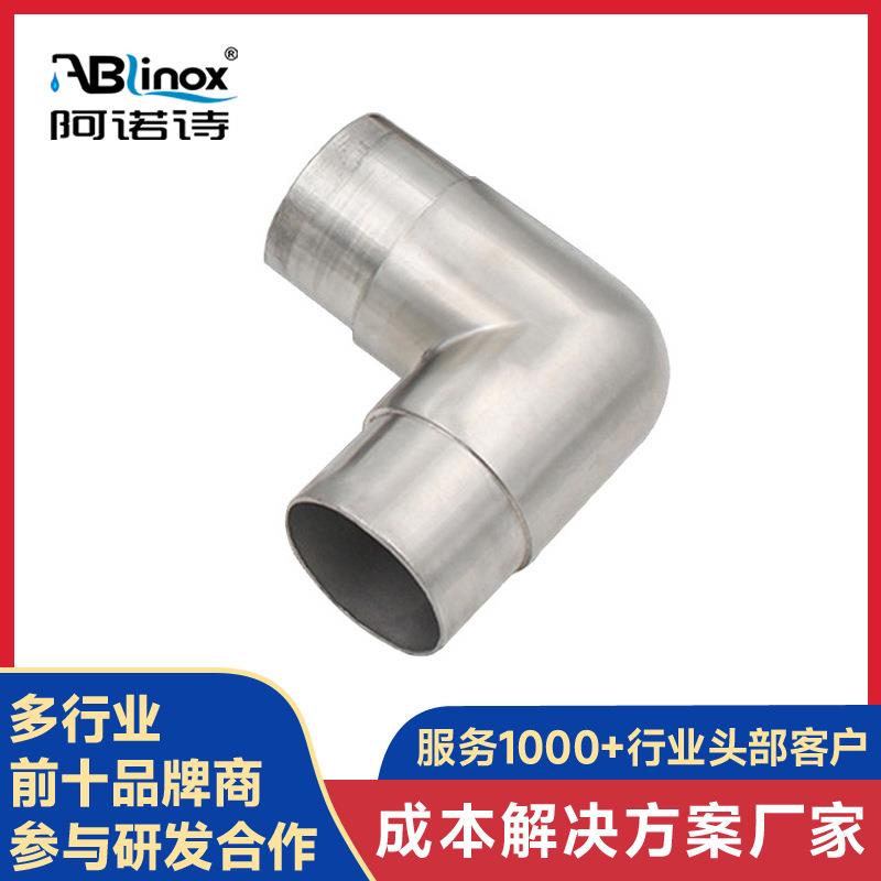 工厂 楼梯扶手栏杆304不锈钢立柱配件 弯头连接管件固定支架