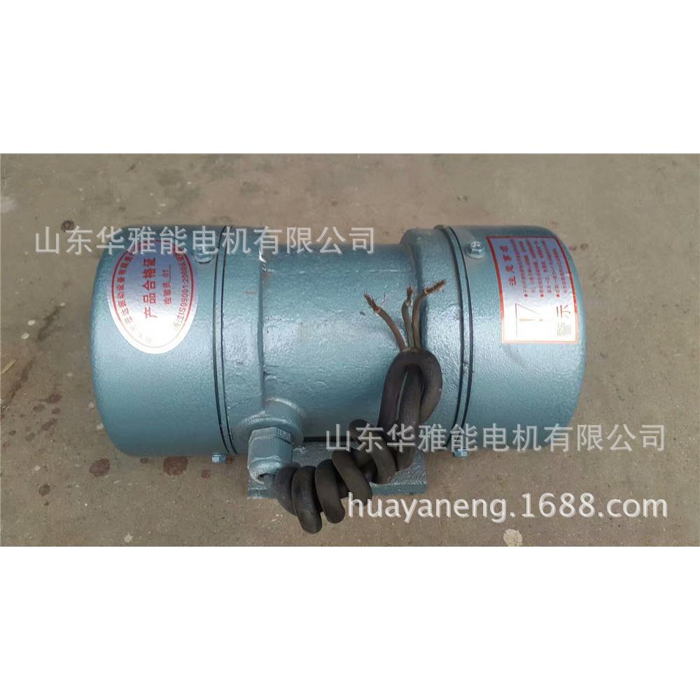 YBZU电动机原BZD隔爆型振动电机要求防爆的振动给料机振动直线筛