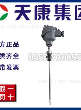 安徽天康集团厂价直销 WZGPK 铠装热电阻铂热电阻