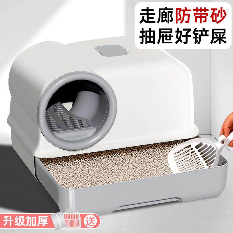 走廊式猫砂盆号全封闭防外溅垫双层猫厕所封闭式特大号猫沙盆