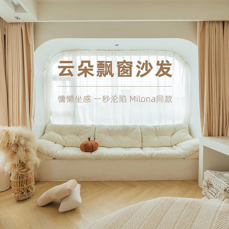 云朵飘窗沙发新款轻奢飘窗垫窗台垫定 做网红阳台垫绢花棉其他