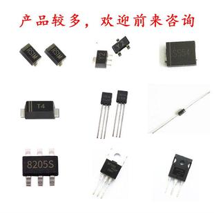 KED MIC直二插整流极管1N5408 210AD 1000V大芯片 5408