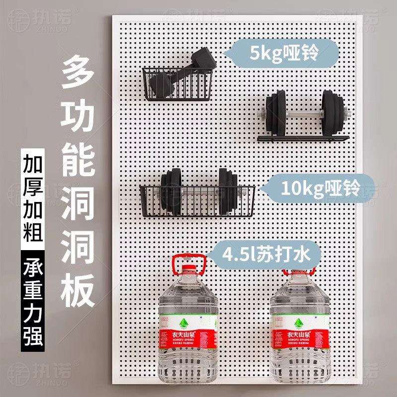 圆孔洞洞板超市展示五金货架工具墙置物挂板厨房摆件收纳壁挂