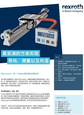 Rexroth力士乐滑块R162211322 R162219420 R162311420 R162289420