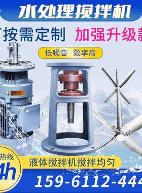 BLD XLD减速机机架支架TJ TJA JB DJ DXJ各类搅拌机底座