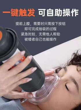 CRFISH海姆立克防噎仪防异物卡喉咙吸引器防窒息家用便携自救神器