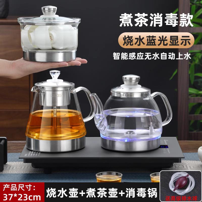 茶台一体烧水壶家用高端磨砂自动上水煮茶壶镶嵌式电热水壶