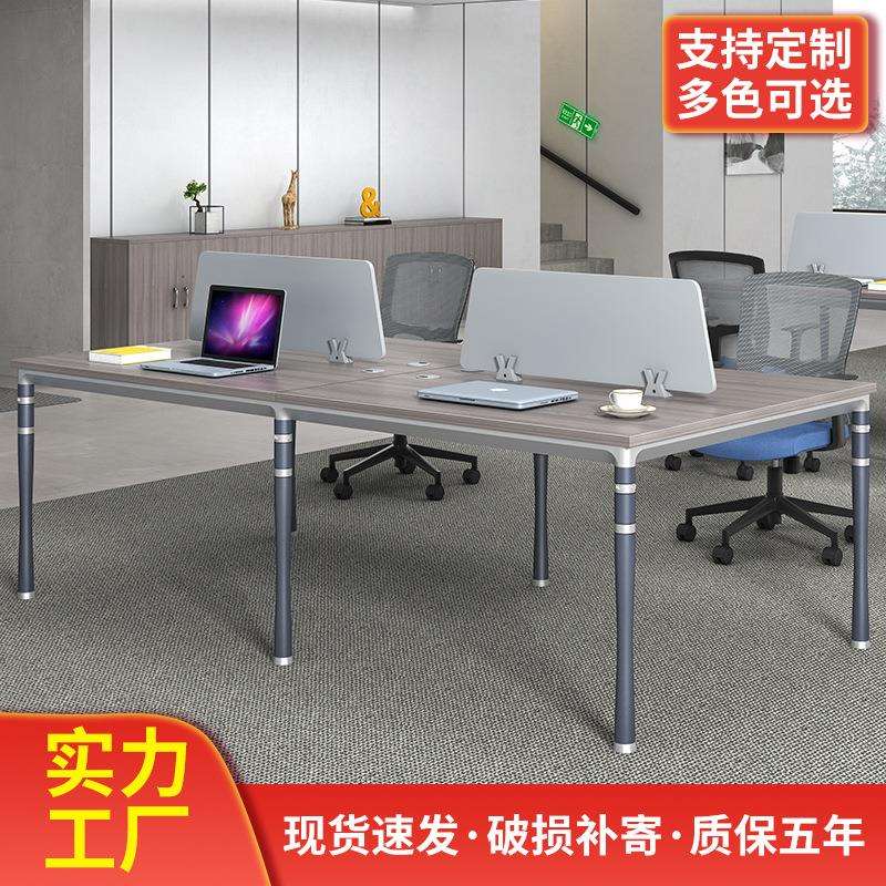 简约现代高柜职员办公桌2/4/6双人员工位办公室财务办工桌椅组合
