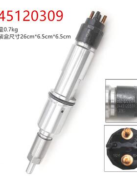 燃油共轨喷油器120系列喷油器型号0445120309
