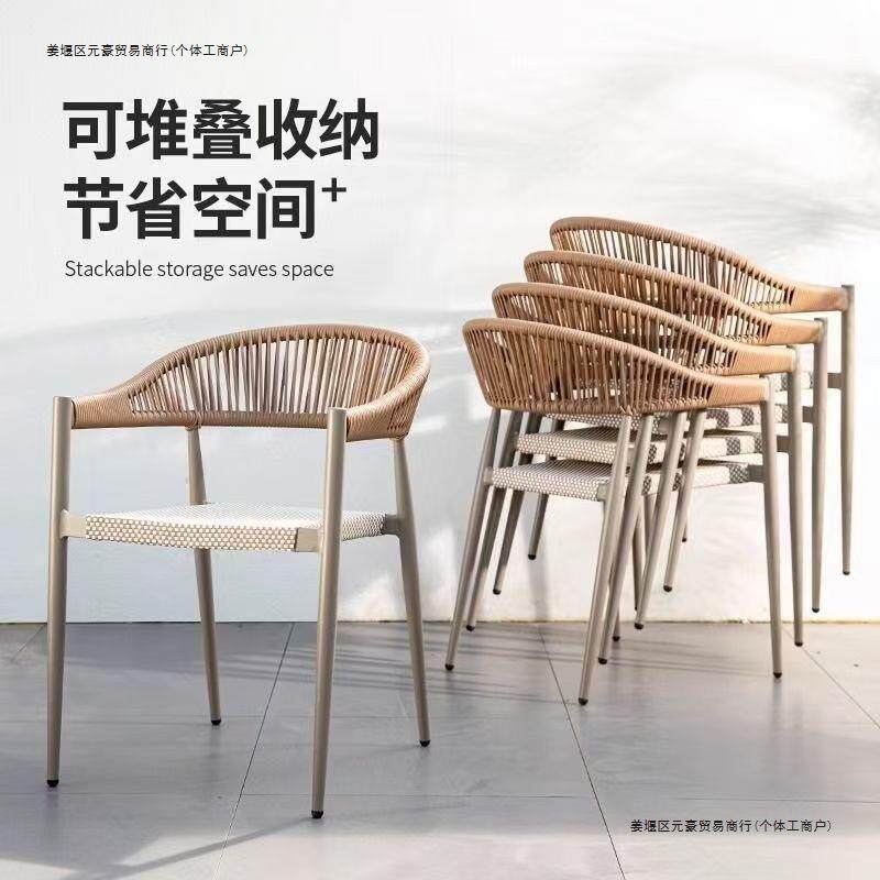 庭院椅子户外桌椅洛兰爆款透气舒适防水防晒防腐蚀咖啡厅餐馆金属