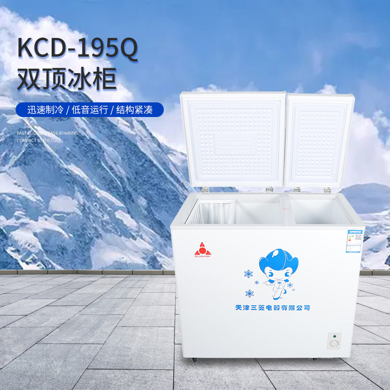 厂家直销KCD-195Q商用双温双门大容量卧式冰柜节能冷藏冰柜