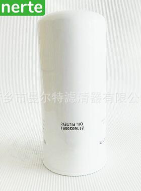 供应 2116020051 2116020074适用SA55-250螺杆泵机油滤芯机油格