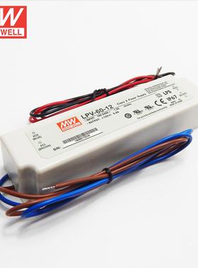 现货 LPV-150-24/12明纬塑壳恒压电源24V6.3A MEAN WELL
