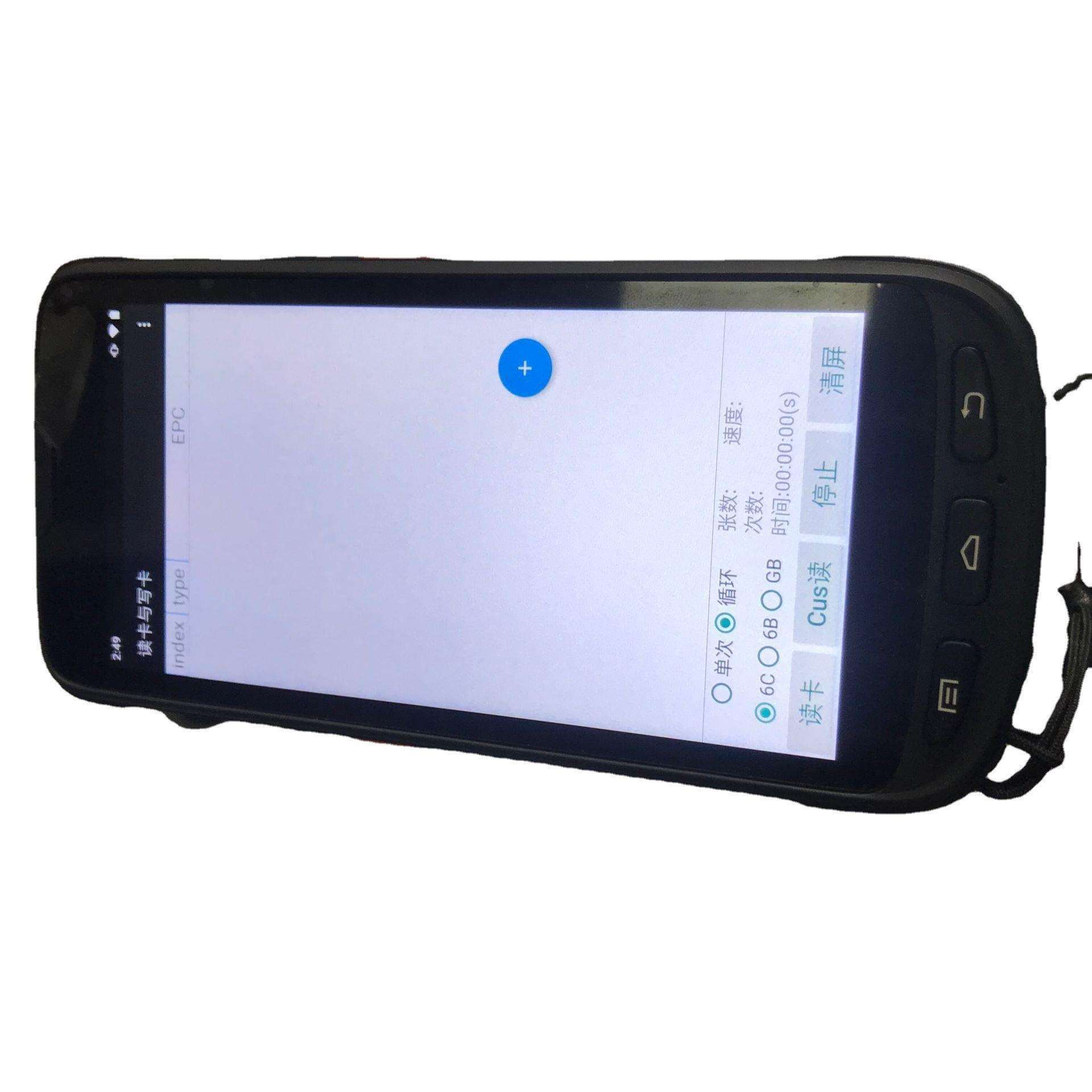 超高频rfid手持设备-灵敏度高_感应距离远超高频RFID便携设备