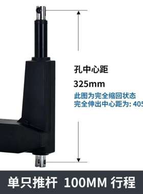 8000N大推力静音直流12v24v电动推杆往复伸缩杆800kg线性执行器