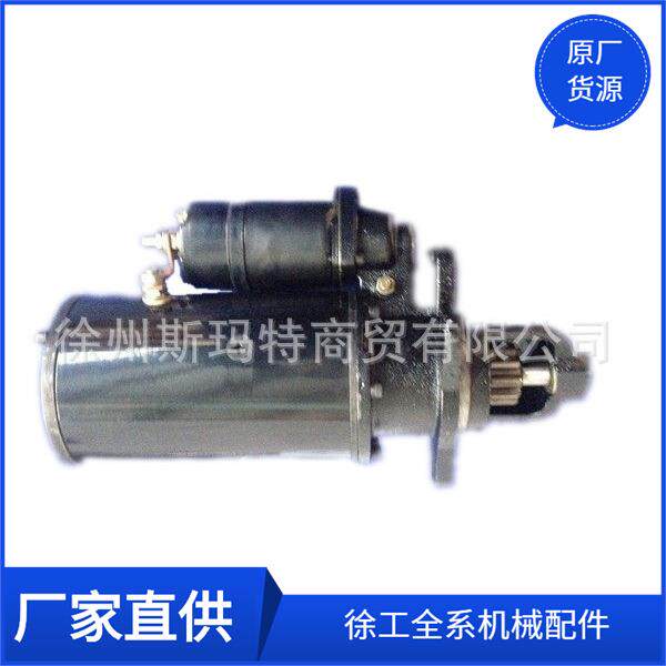 供应徐工压路机原厂配件起动机D11-101-03bD6114ZG10B