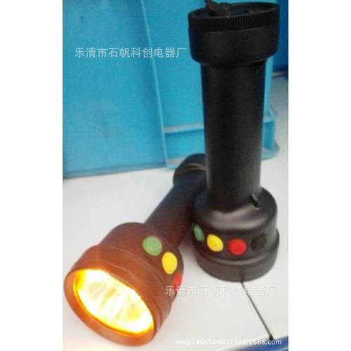 MSL4730/LT多功能袖珍信号灯 四色铁路信号灯 4720 JW7510.