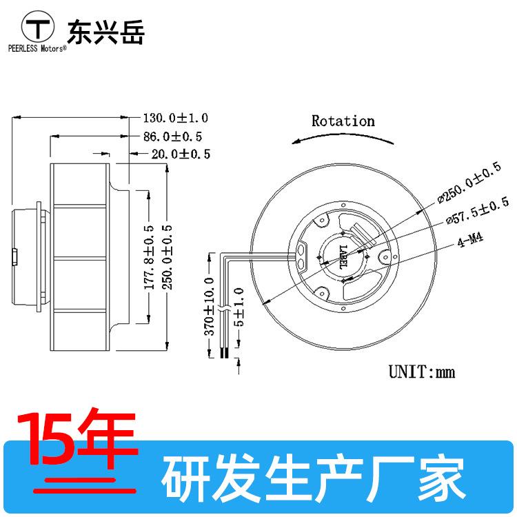 250mm直流离心风扇工业制冷柜风机24v48v调速反馈防水IP68