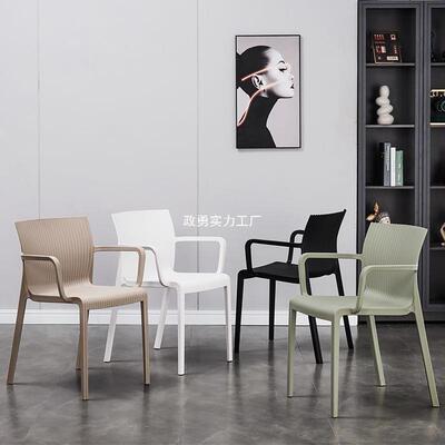 网红轻奢北欧洽谈椅子咖啡厅靠背阳台塑料餐桌椅会议创意休闲家用
