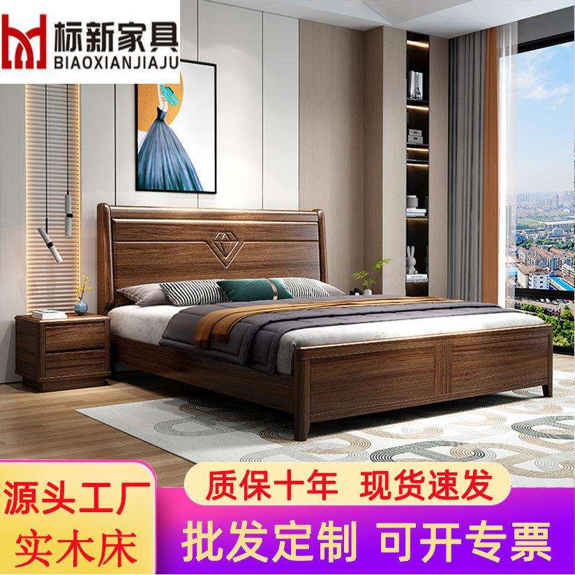 新中式乌金木实木床1.8m卧室大床现代简约实木储物双人床主卧婚床