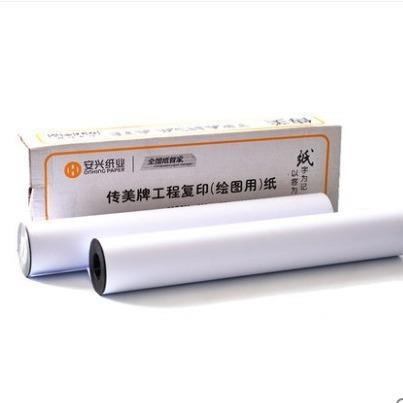 传美A1卷筒工程纸绘图纸工程复印纸CAD 绘图纸 420 620 880 914