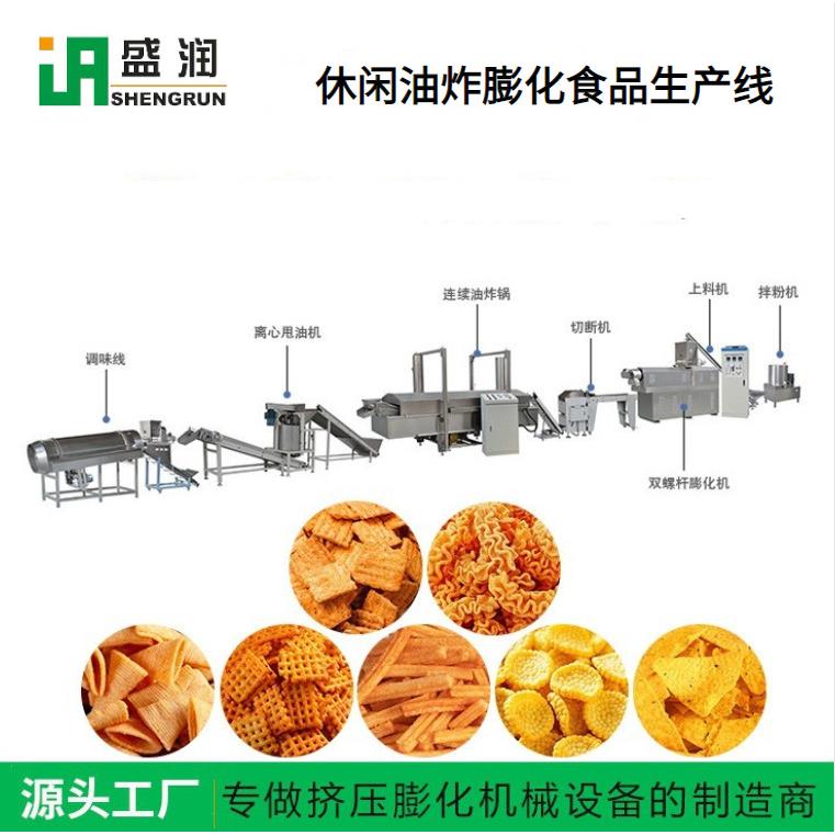全自动三角片加工设备花椒锅巴生产线3d立体油炸膨化食品机械
