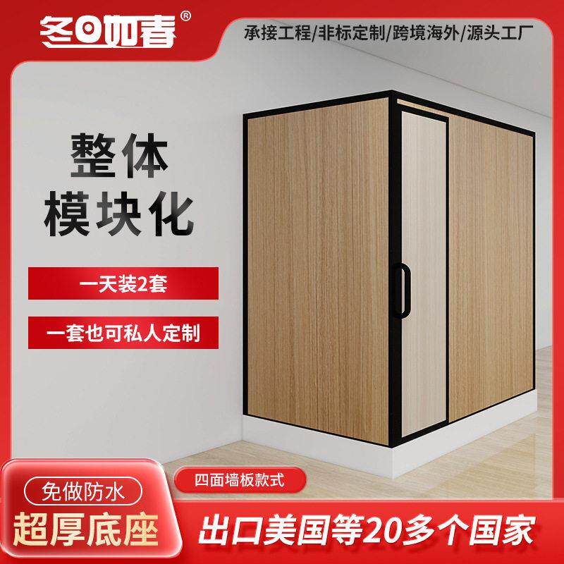 跨境整体卫生间承接工程家用一体式卫浴酒店集成来样来图可做