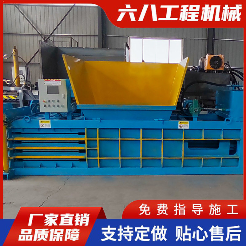 大型卧式编织袋旧衣物打包机 饮料瓶废纸液压打包机压块机一体机,五金/工具,打包机/捆扎机,淘宝优惠券,粉丝福利购,淘宝优惠卷