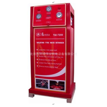 汽车轮胎充氮机TAI-7200