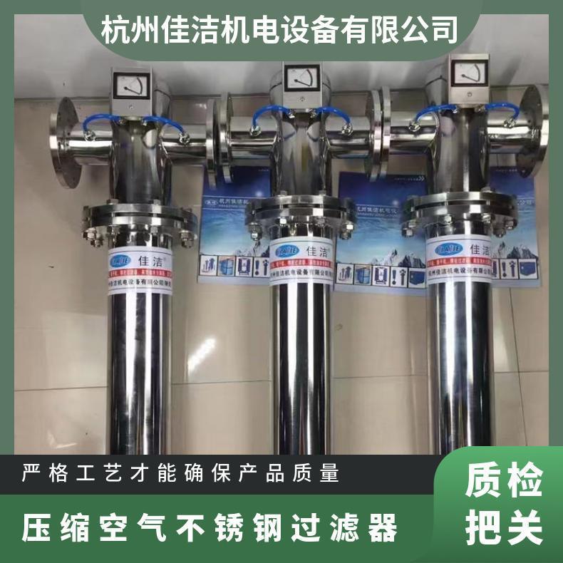 接口NPT 杯式形状 物理净化 型号HPS100 压缩空气不锈钢过滤器