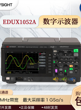 Keysight是德DSOX1202G数字示波器DSOX1202A示波器2/4通道现货