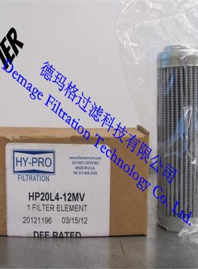 海普洛HP102L6-70MB滤芯,双筒过滤器回油过滤器