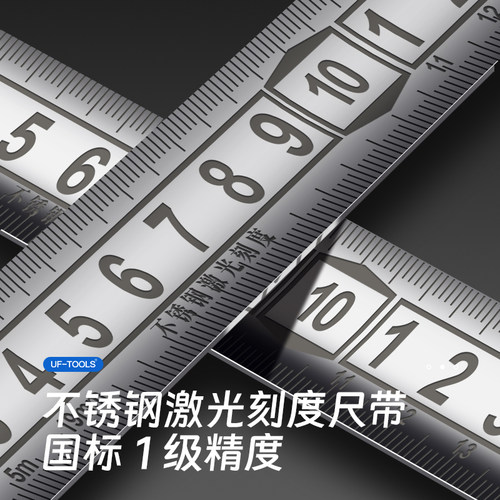 友福钢卷尺家用加厚加硬5米尺耐磨防摔迷你拉尺自锁3尺子10米尺子