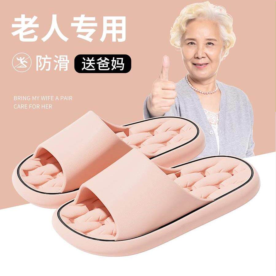 浴室专用老年人防滑拖鞋女士202C4新款室内家用洗澡漏水冲凉防摔