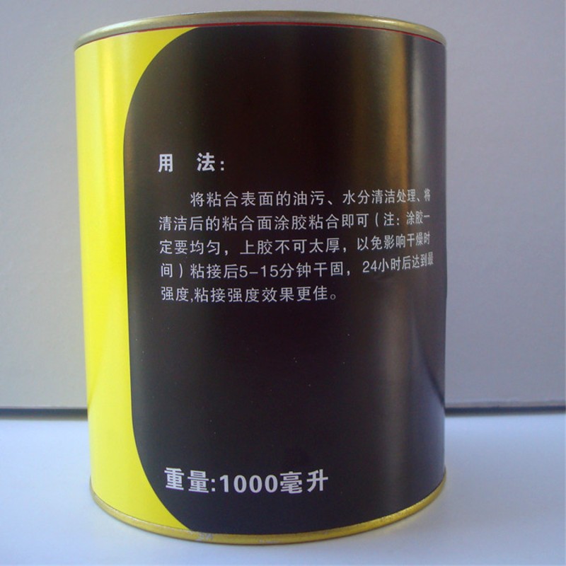 UPVC水管胶水给水管专用PVC配件饮水管道胶水粘接胶供水通水密封