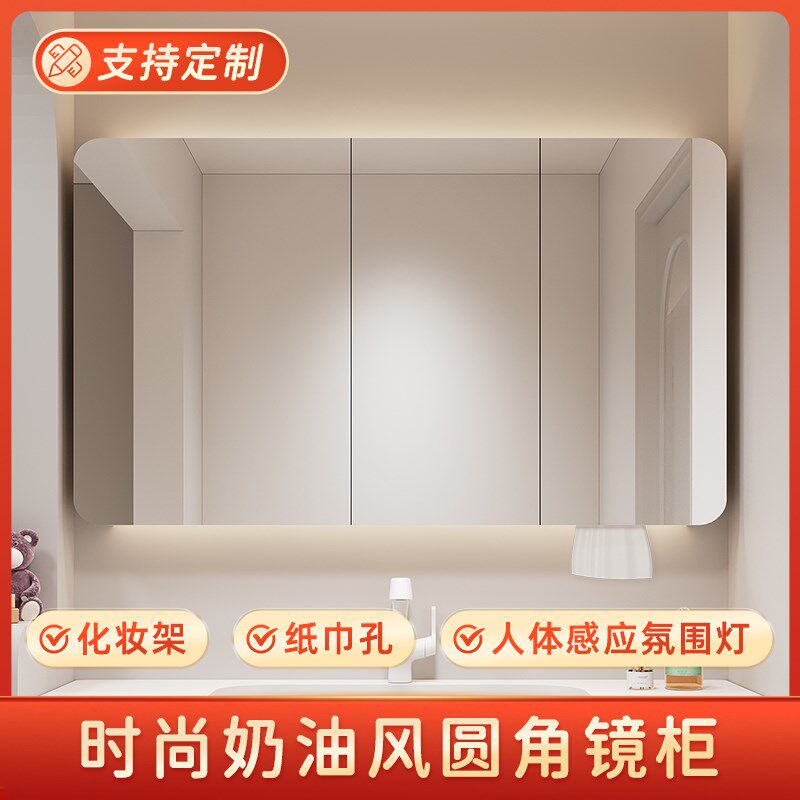智能圆角美妆浴室镜m柜单独卫生间挂墙式带灯储物收纳一体柜带背