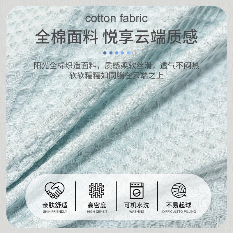 A类100全棉酒店隔脏睡袋旅行床单人被套四件套便携式旅游被罩