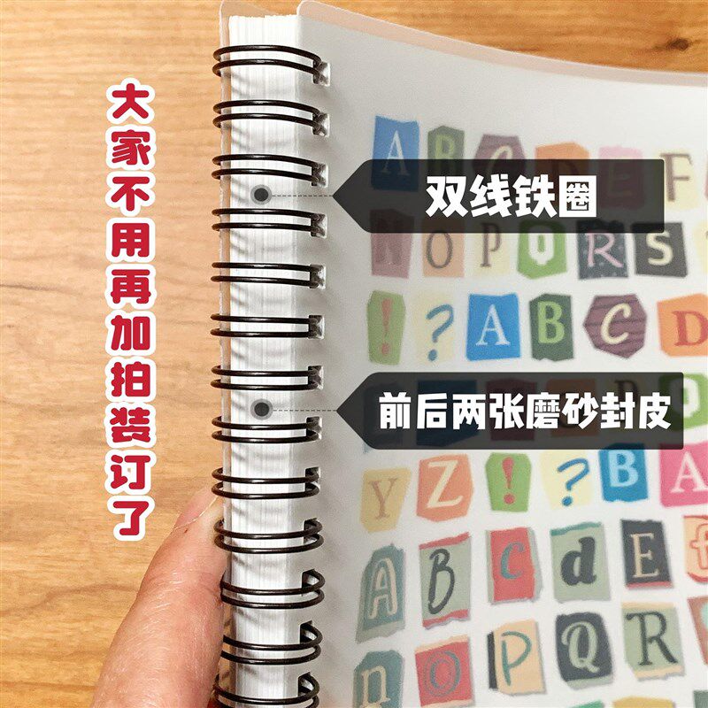 縢洋【固定本】整本下单!手帐素材贴纸线上打印A4和纸不干胶