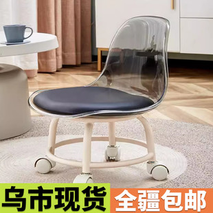 压克力万向轮矮凳静音透明靠背小椅子带娃滑轮矮凳子网红换鞋地凳
