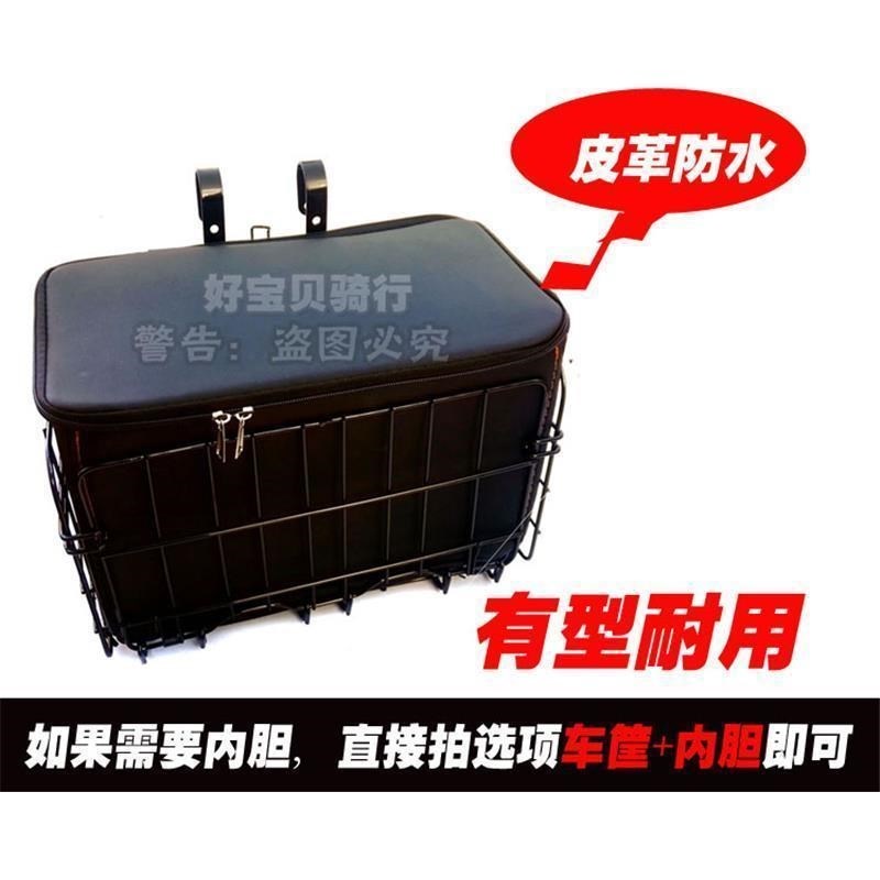 。山地自行车篮子不锈钢可折叠滑板电动车单车挂篮前后车筐书包蓝