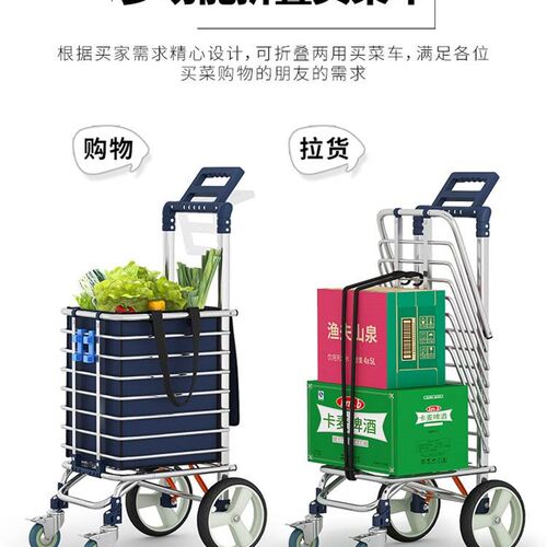 购物买菜小拉车大轮静音可折叠便携快递小车老人手推车拉货拉杆车
